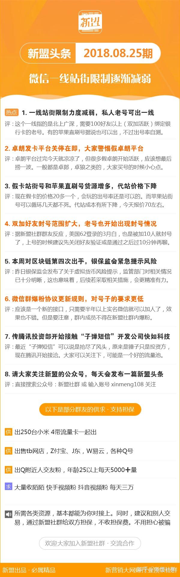 494949澳码今晚开什么123,澳码今晚开什么，探索未知的幸运之门