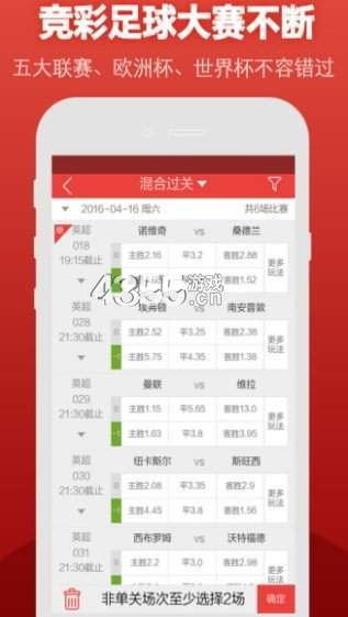 香港和澳门开奖结果,香港与澳门开奖结果，探索彩票文化的魅力