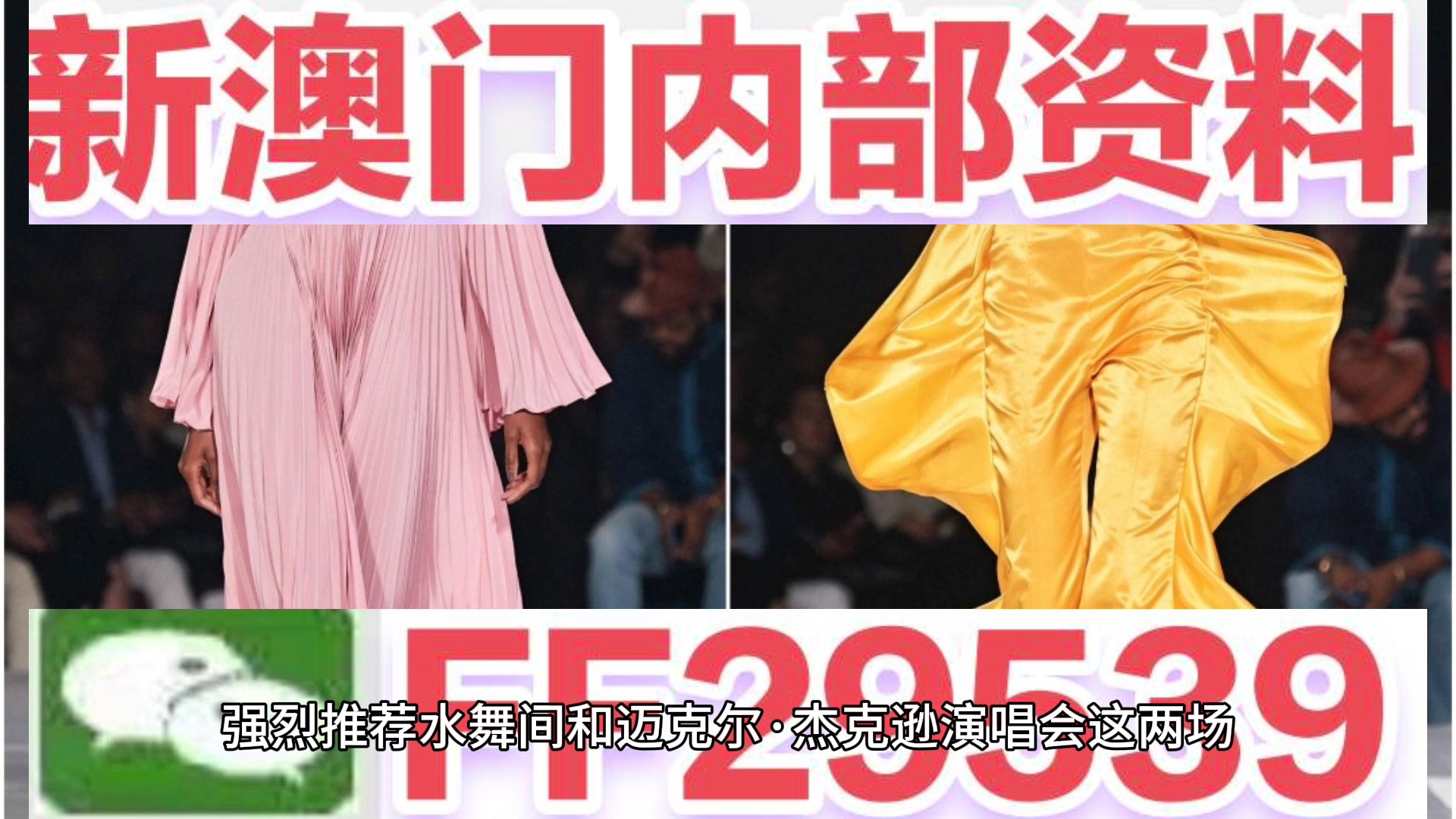 2025年澳门今晚开奖号码现场直播,澳门今晚开奖号码直播，探索未来的幸运之门（2025年）