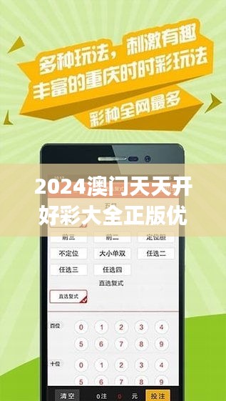 2025天天开彩免费资料,探索未来彩票世界，2025天天开彩免费资料