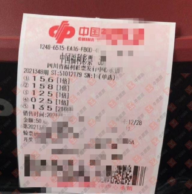 2025澳门今晚开奖号码香港记录,探索彩票奥秘，澳门与香港的彩票记录之旅