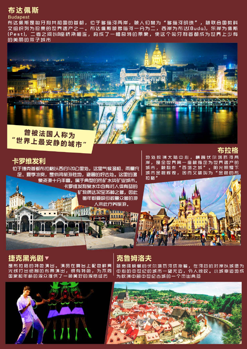 妃儿澳门资料大全,妃儿澳门资料大全，深度探索与揭秘