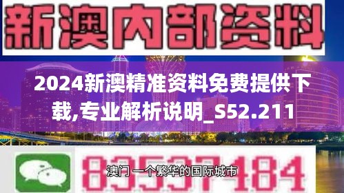 新澳2025年精准资料220期,新澳2025年精准资料220期深度解析