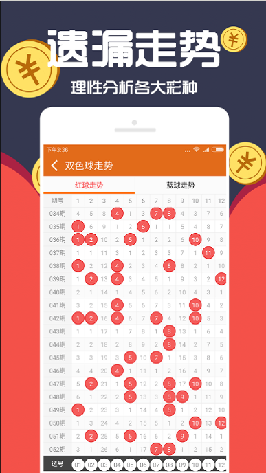 澳门正版免费资料大全功能介绍,澳门正版免费资料大全功能介绍及优势分析
