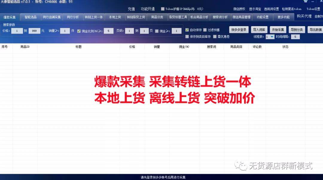 文化 第14页