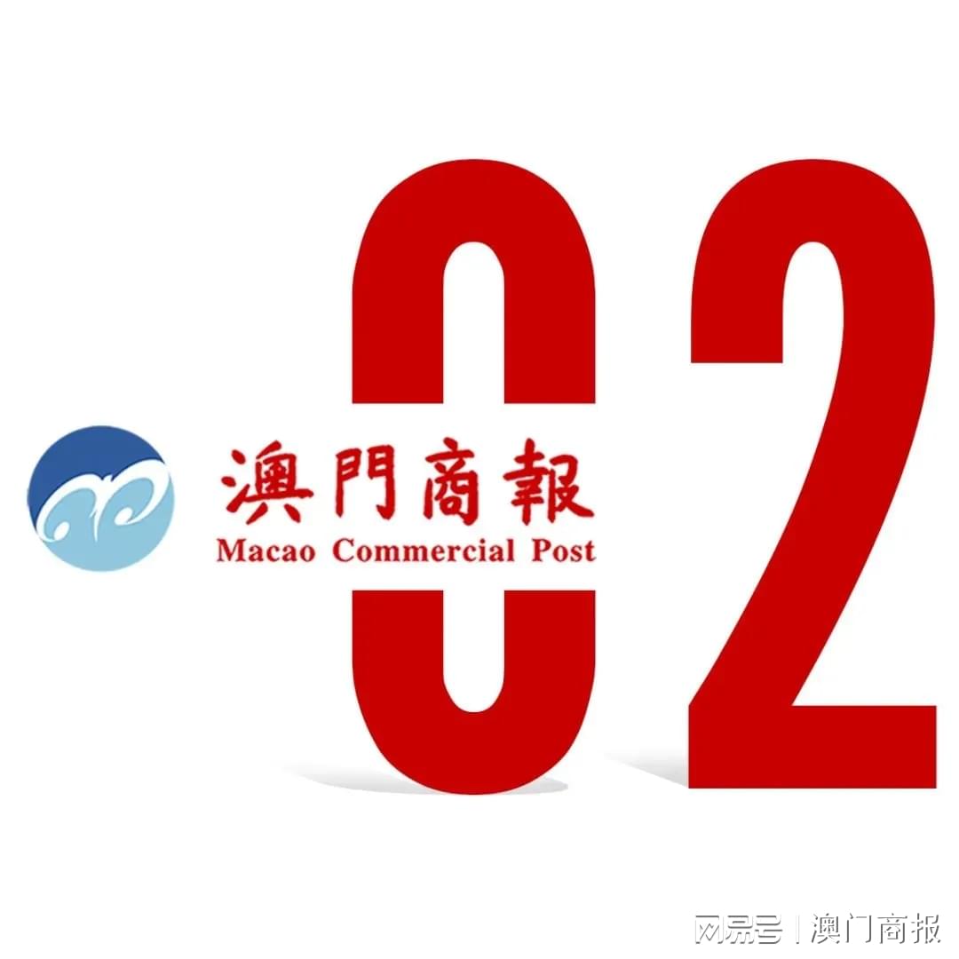 新澳门大众网官网开码现场,新澳门大众网官网开码现场——深度探索与体验