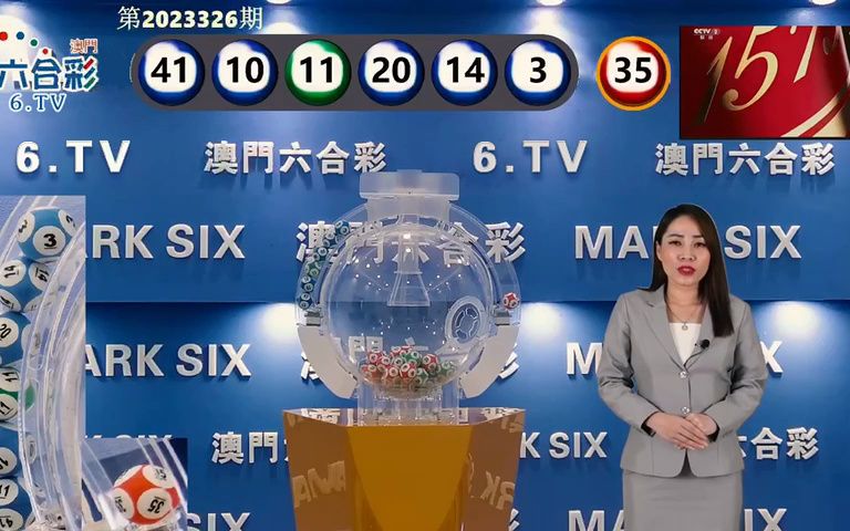 澳门六开奖结果2023开奖记录今晚,澳门六开奖结果2023年开奖记录今晚——深度解析与预测