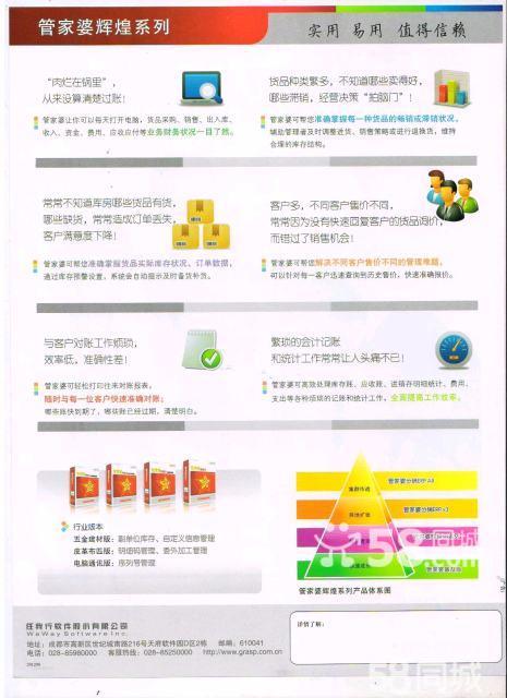 文化 第7页