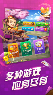 7777788888跑狗免费下载,探索跑狗游戏，免费下载77777与88888跑狗平台的指南