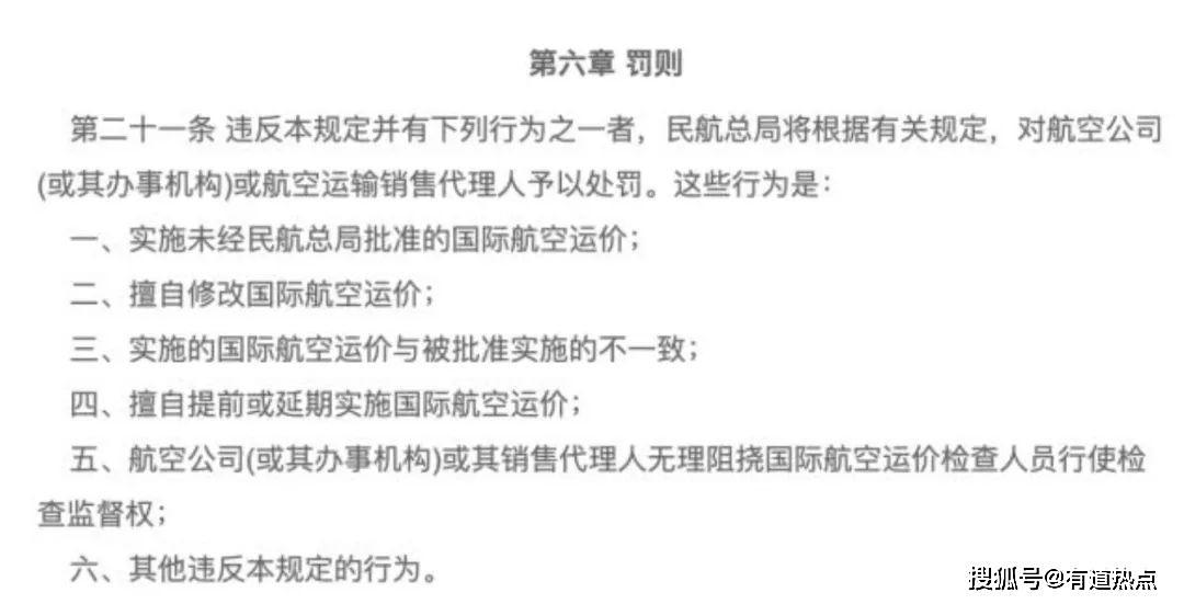 科技 第5页