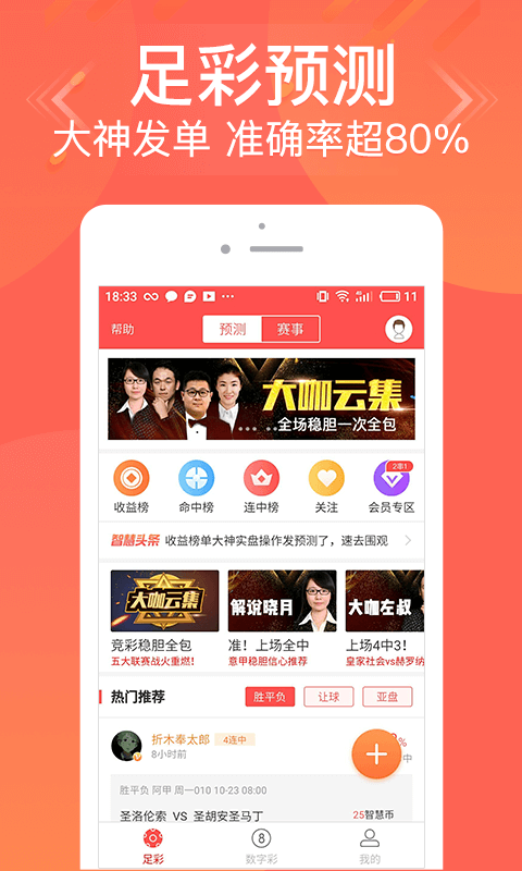 管家婆一码一肖100中奖舟山,管家婆一码一肖，舟山100中奖的神秘面纱