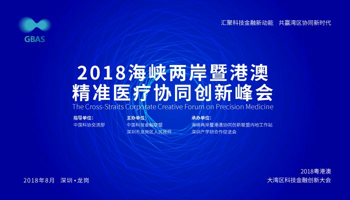 2025新澳最精准免费资料,探索未来之门，揭秘2025新澳最精准免费资料